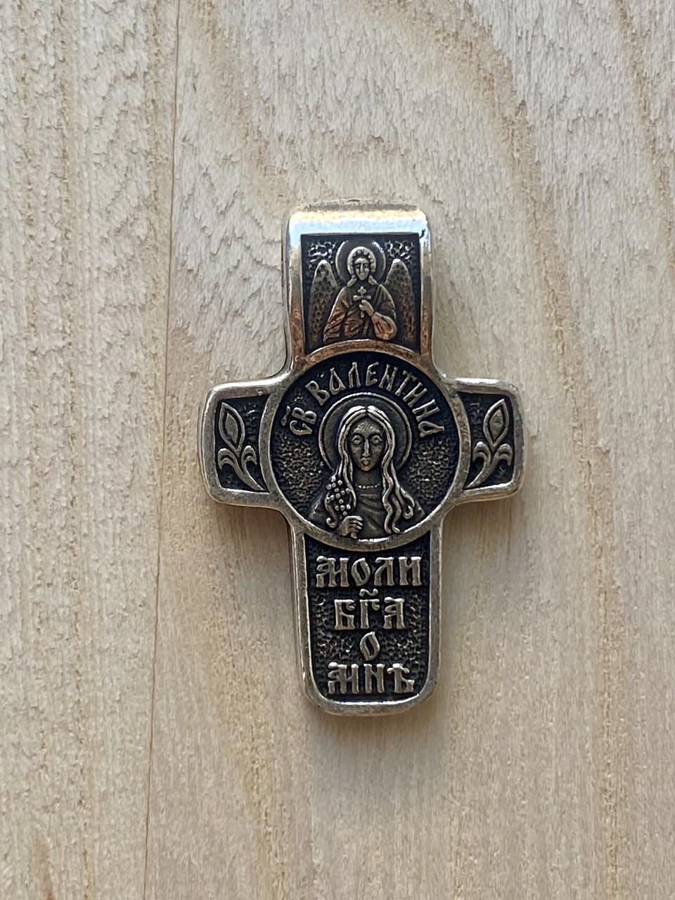 Подвес именный нательный крест Валентина
