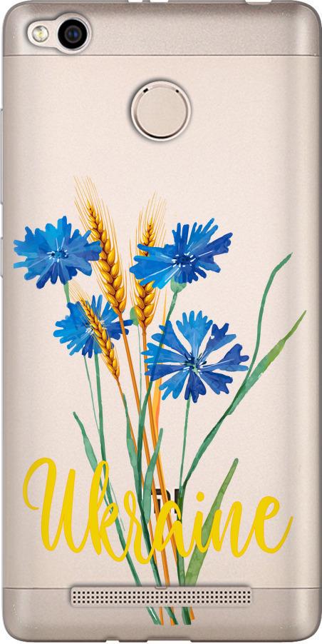 Чехол на Xiaomi Redmi 3x Ukraine v2 (5445u-441-42517) Чехол на Xiaomi Redmi 3x Ukraine v2 (5445u-441-42517)