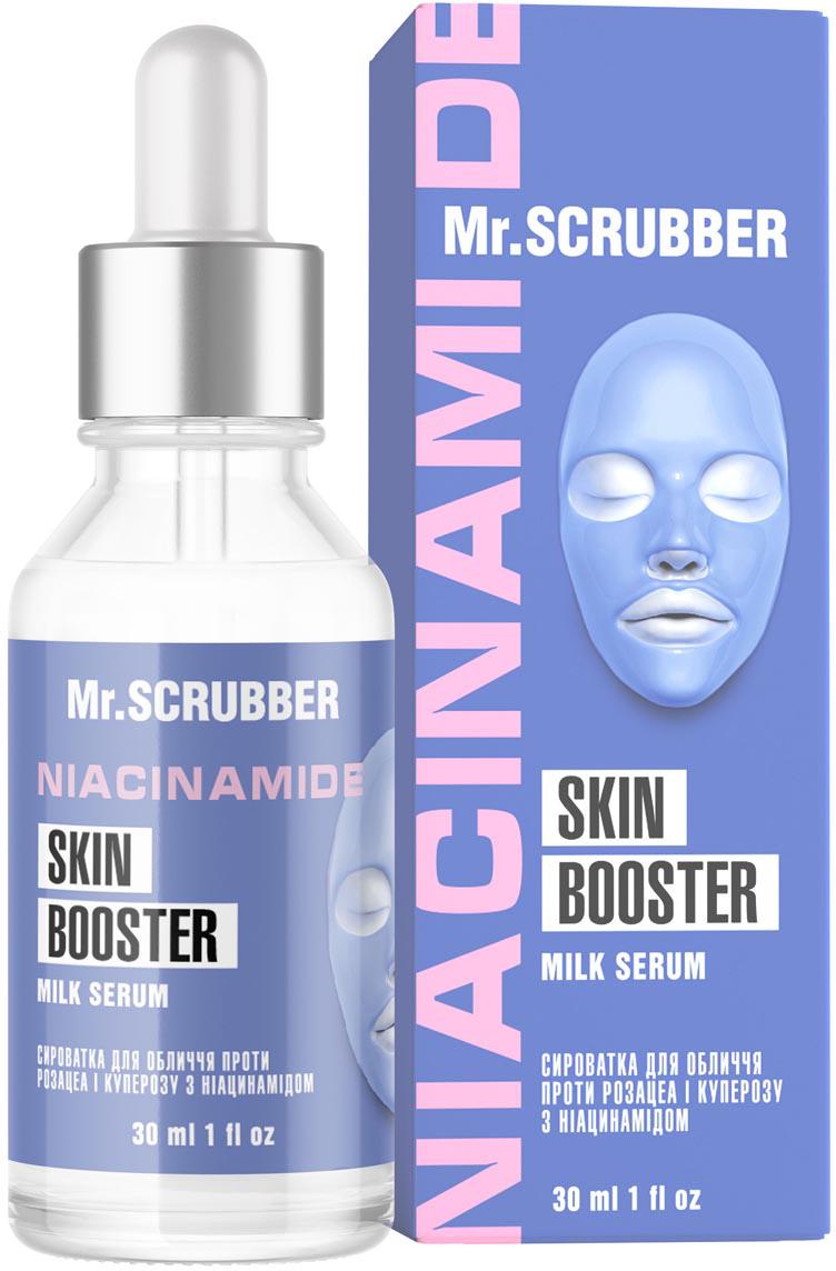 Сыворотка для лица Mr.SCRUBBER Milk Serum против розацеа и купероза с ниацинамидом 30 мл (15490)