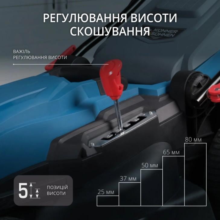 Газонокосарка електрична Konner&Sohnen KS 42LM (63190) - фото 2 Газонокосарка електрична Konner&Sohnen KS 42LM (63190) - фото 2