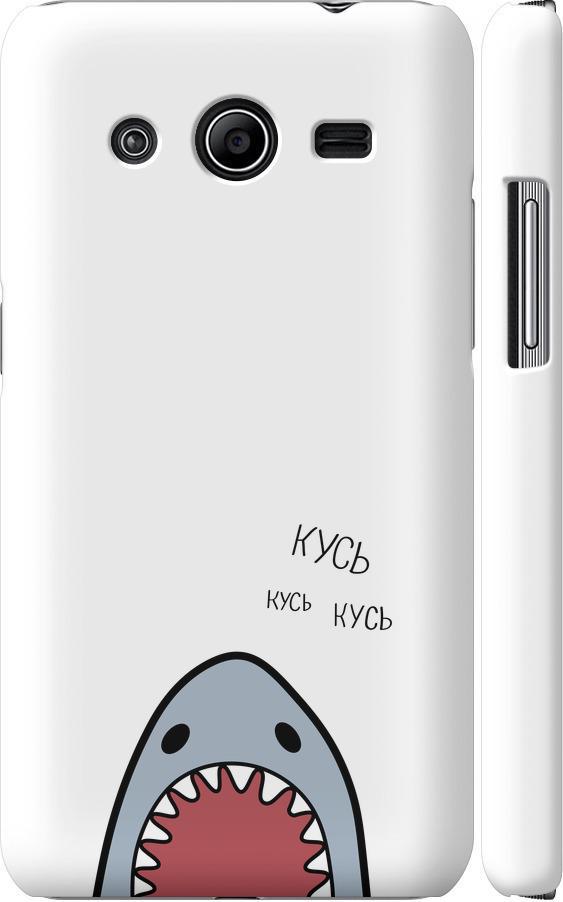 Чехол на Samsung Galaxy Core 2 G355 Акула (4870m-75-42517)
