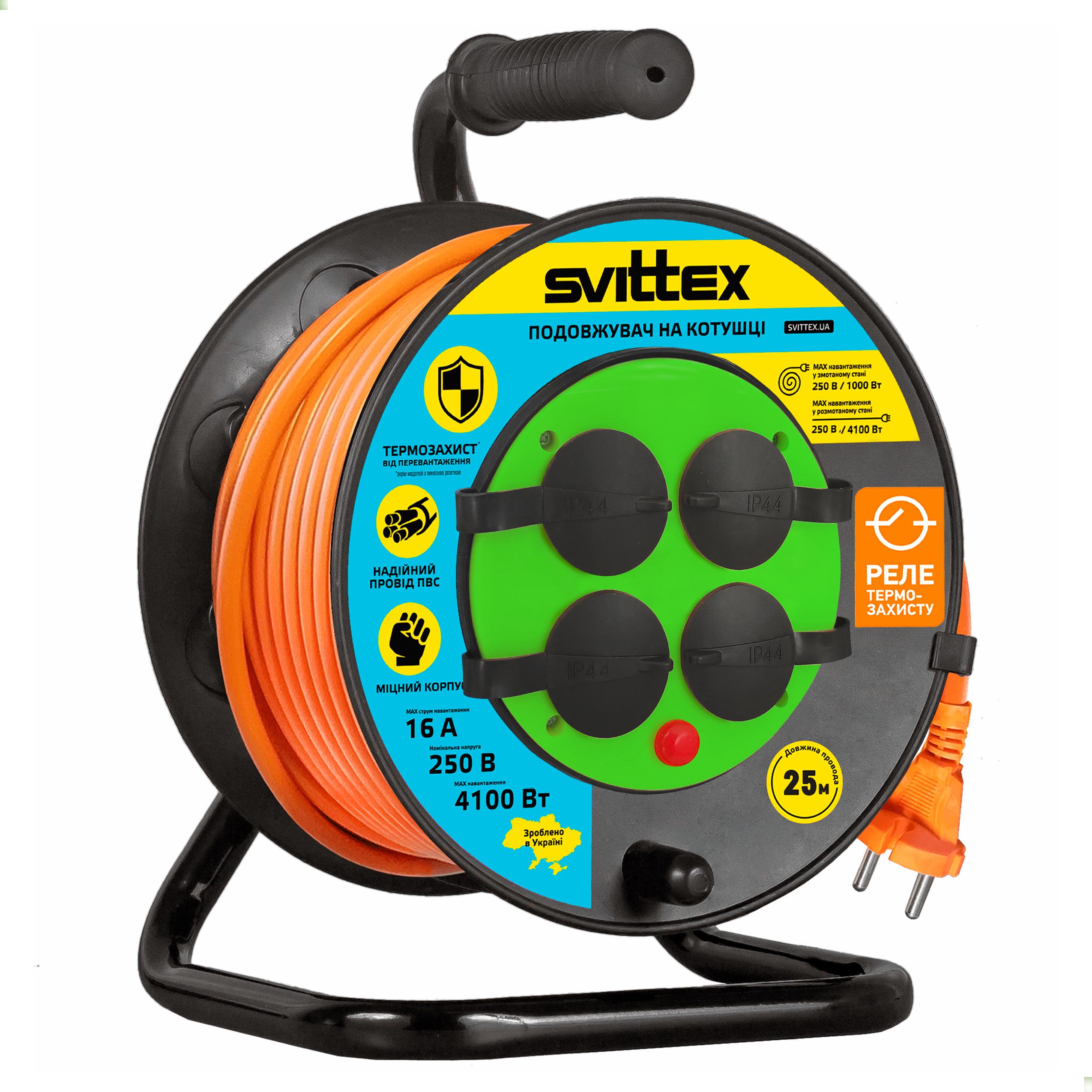 Удлинитель на катушке SVITTEX с термозащитой и защитой IP44 25 м 2х2,5 мм2 4100 Вт 16А 250 В (SV-018-О-IP44) - фото 1