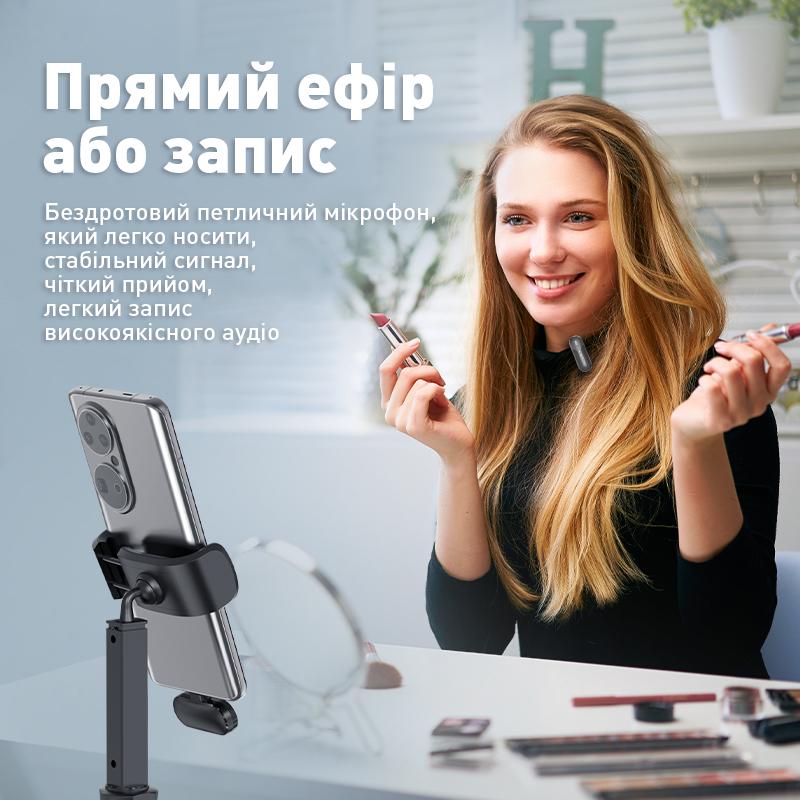 Микрофон петличный беспроводной BAVIN MP-100 Type-C Black (H-MP-100 BK) - фото 11 Микрофон петличный беспроводной BAVIN MP-100 Type-C Black (H-MP-100 BK) - фото 11