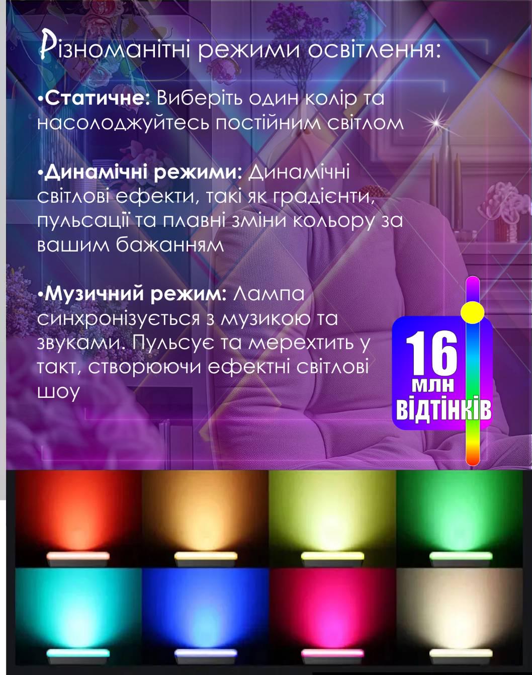 Лампа умная Tuya Smart RGB LED WiFi/Bluetooth овальная 2700-6500K Color/White (168098) - фото 13