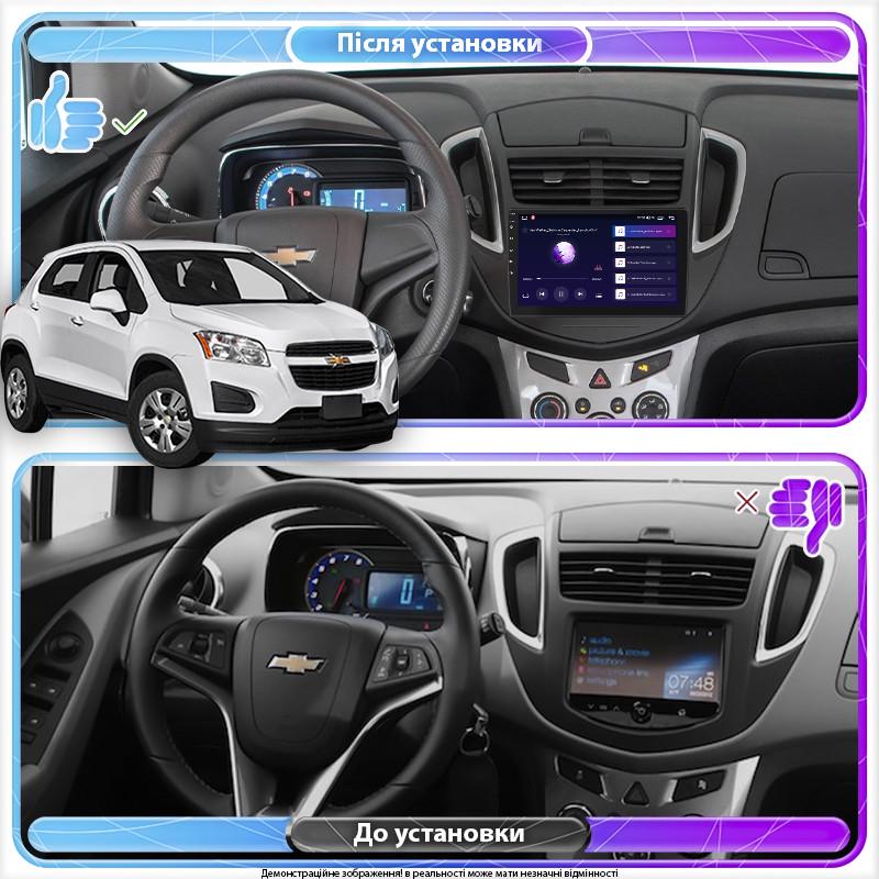 Автомагнітола штатна Lesko 4G/Wi-Fi/GPS для Chevrolet Trax I 2013-2017 2/32Gb 9" (2114612870) - фото 2