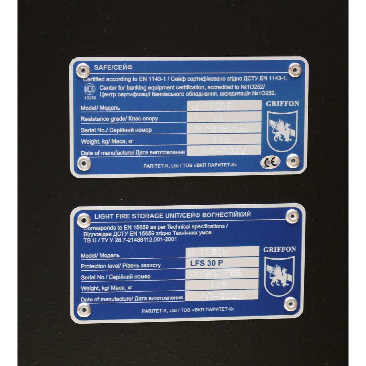 Сейф огневзломостойкий Griffon CL II.50.E Black - фото 7