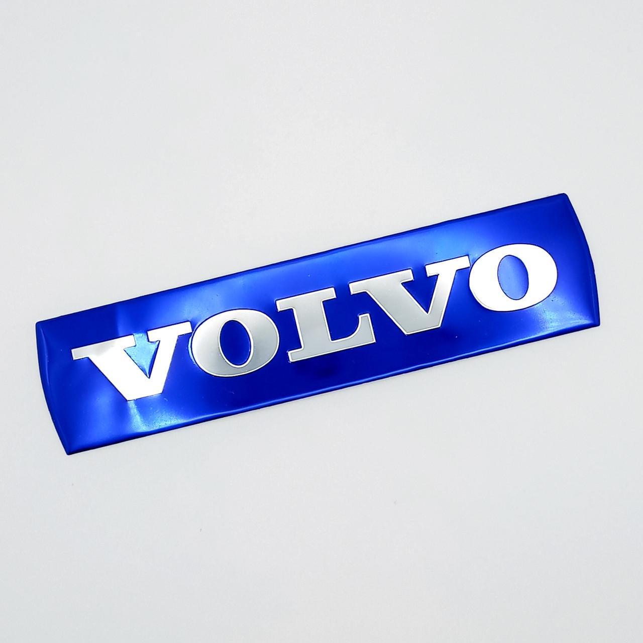 Эмблема алюминиевая вставка в значок Volvo 11,5х2,8 см (2976412688)