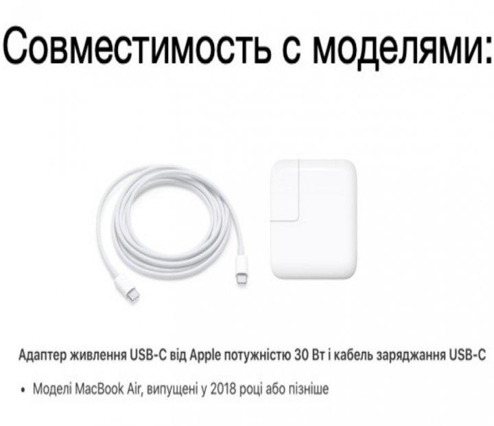 Зарядний пристрій Foxconn для Macbook magsafe 30W Apple USB-C (310200058) - фото 3