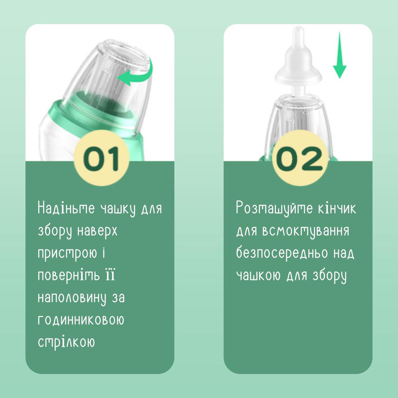 Аспіратор назальний Swan Baby Nasal Aspirator KA1001 Білий (59696545) - фото 6