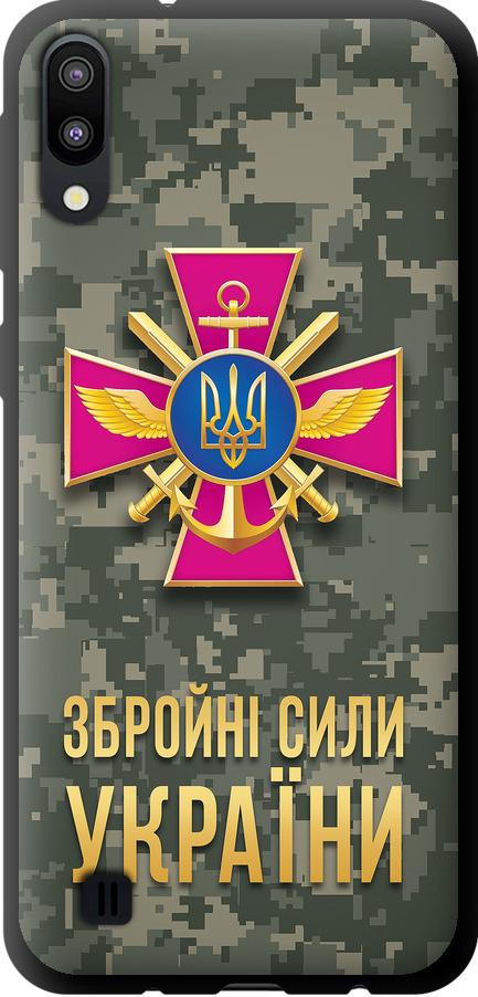 Чехол на Samsung Galaxy M10 ЗСУ (5269b-1661-42517)