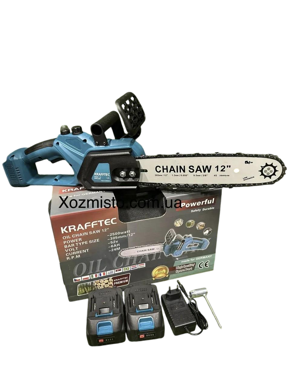Пила акумуляторна Krafftec 52V 6 Ah 2x 2500 Вт з автозмащенням (30483043) Пила акумуляторна Krafftec 52V 6 Ah 2x 2500 Вт з автозмащенням (30483043)