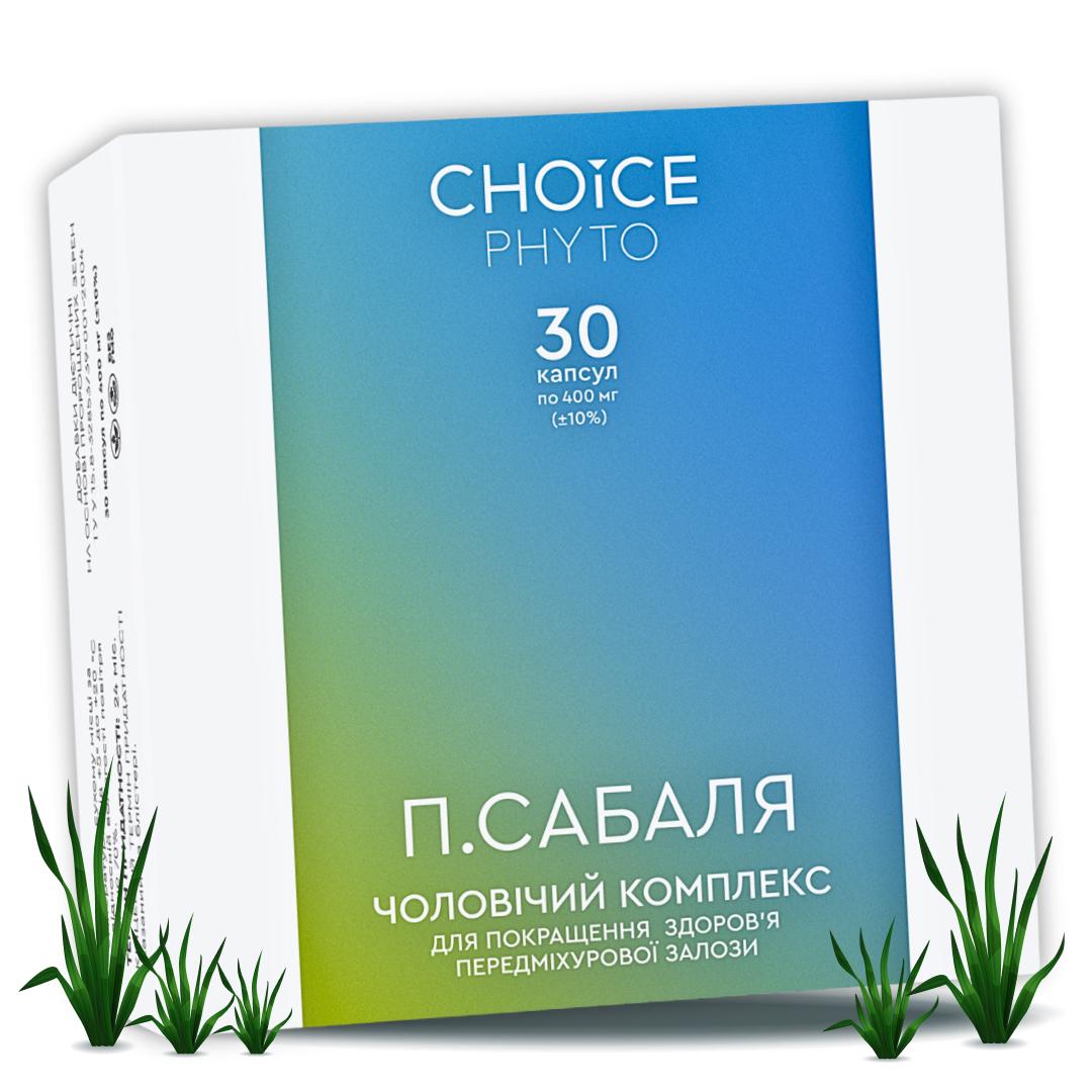 Фитокомплекс нормализация мужской силы Choice Phyto Пальма Сабаль 30 капсул (99101075101)