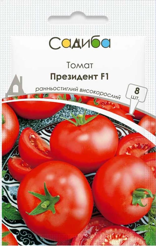 Семена Томат Садиба центр Президент F1 8 шт. (1886)