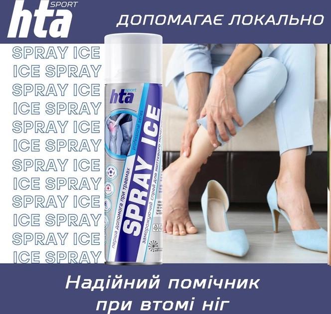 Спрей охлаждающий HTA SPRAY ICE 500 мл - фото 7