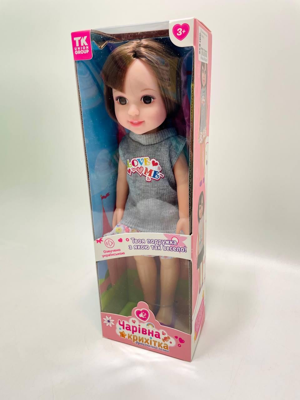 Кукла функциональная TK Group TK-38016 36/2 поет/разговаривает/в коробке 31 см
