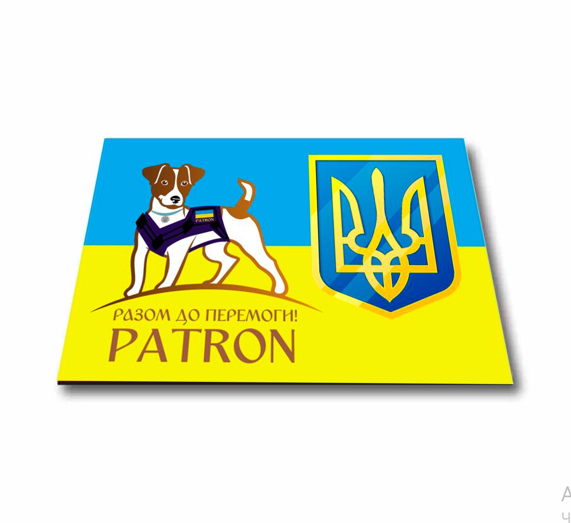 Магнит виниловый на холодильник Apriori Пес Патрон/Украина 6 шт. 2 вид