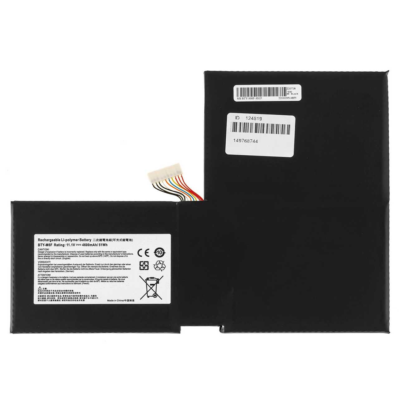 Аккумулятор для MSI MS-16H4 (141321)