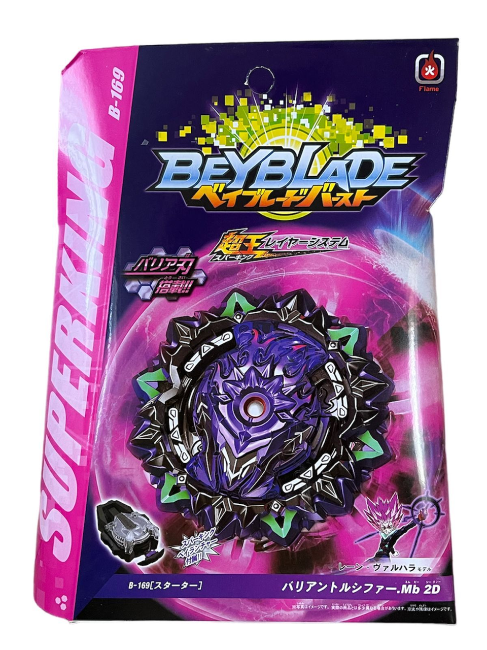 Волок Beyblade Variant Lucifer B-169 (B-169/150)