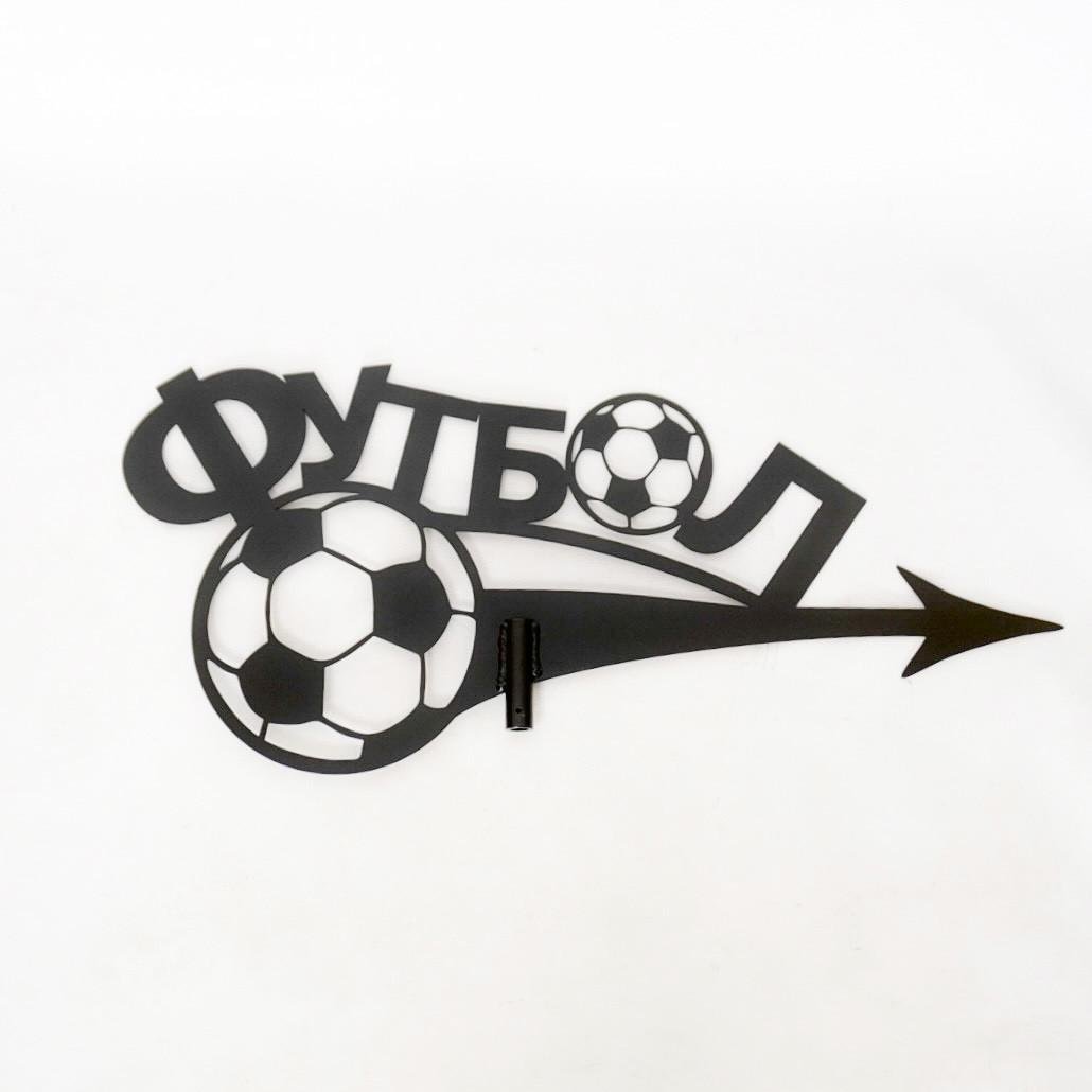 Флюгер на крышу маленький Футбол на беседку/колодец/забор 60x50 см (1092429)