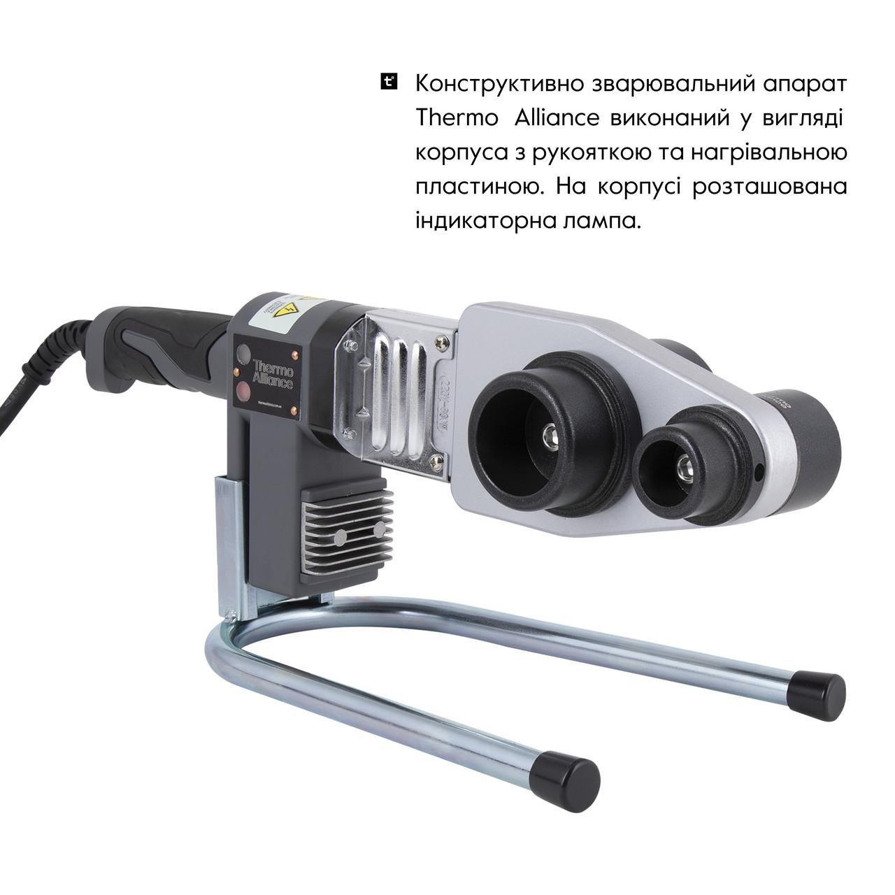 Паяльник для пластикових труб Thermo Alliance STD-103 автоматичний 800W Ø20-32 мм (2611547198) - фото 5 Паяльник для пластикових труб Thermo Alliance STD-103 автоматичний 800W Ø20-32 мм (2611547198) - фото 5