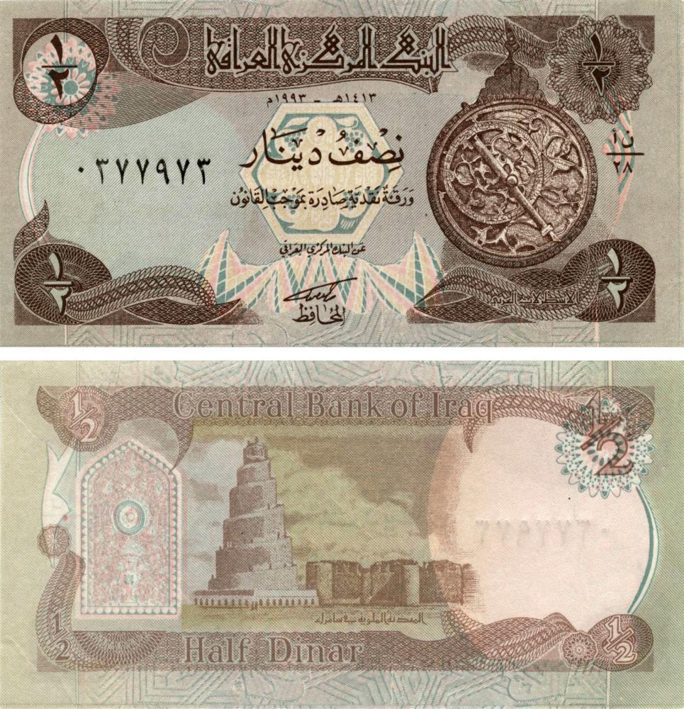 Коллекционная банкнота Ирак 1/2 динара 1993 UNC P78 (Б10473)