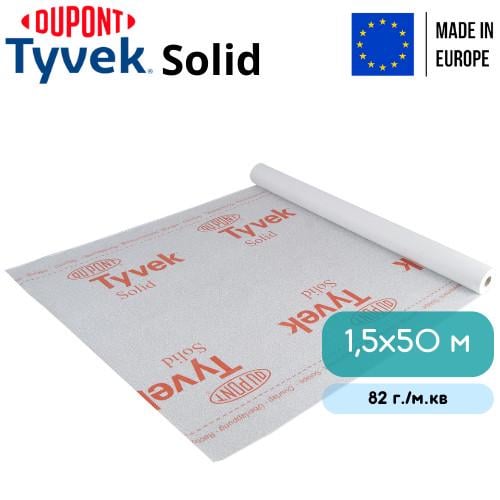 Мембрана Tyvek Solid супердифузійна 1,5х50 м - фото 16