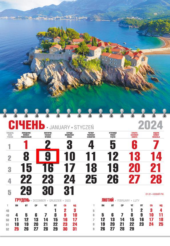Календар 2024 офісний Економ Черногорія Светі-Стефан