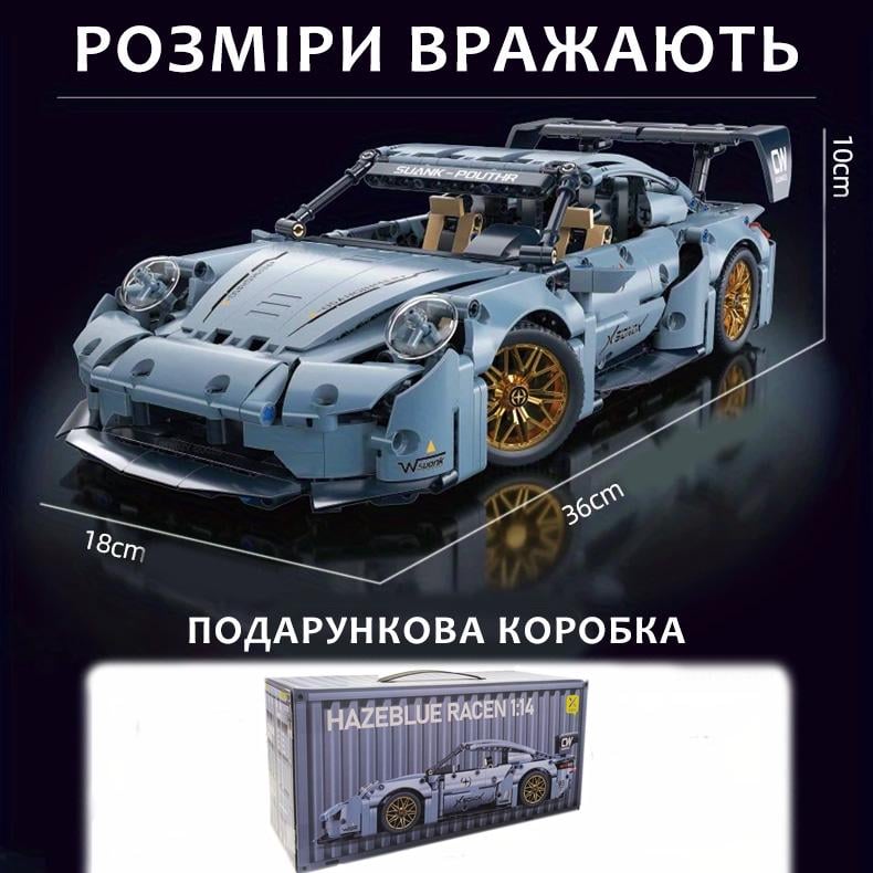 Конструктор машинка на дистанційному керуванні Porsche 911 RSR Racing Vesion на 971 деталь 1:14 (30160285) - фото 4