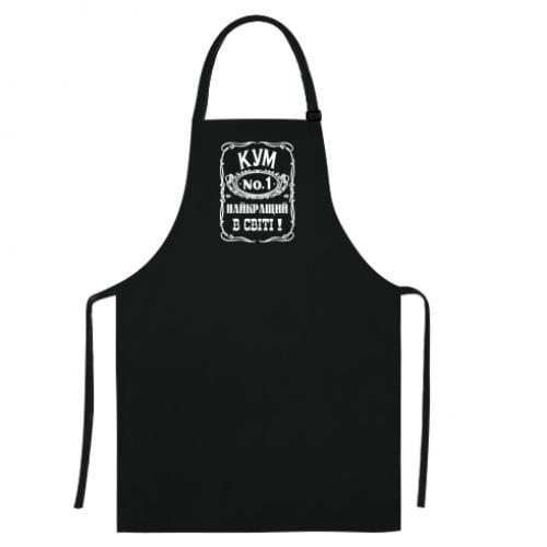 Фартук "Найкращий Кум в світі 01" Черный (7661405-2-144531) - фото 1