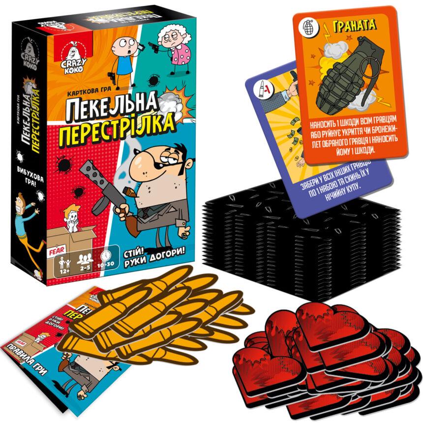 Настільна гра Vladi Toys Пекельна перестрілка VT8077-17 (MTT-192775)