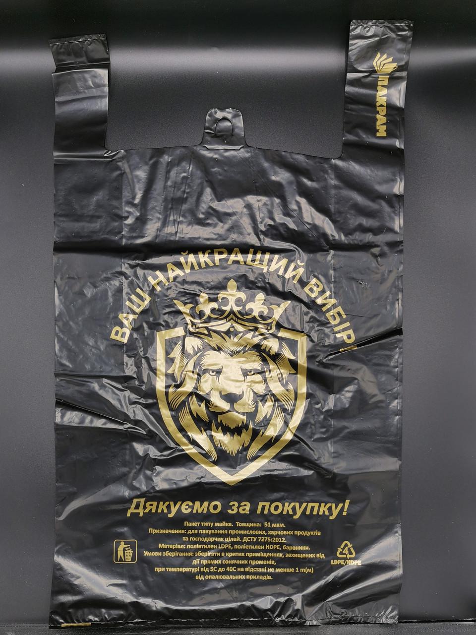Пакет-майка ТМ ПАКРАМ Лев 42х75 см 51 мкм 25 шт. - фото 2 Пакет-майка ТМ ПАКРАМ Лев 42х75 см 51 мкм 25 шт. - фото 2