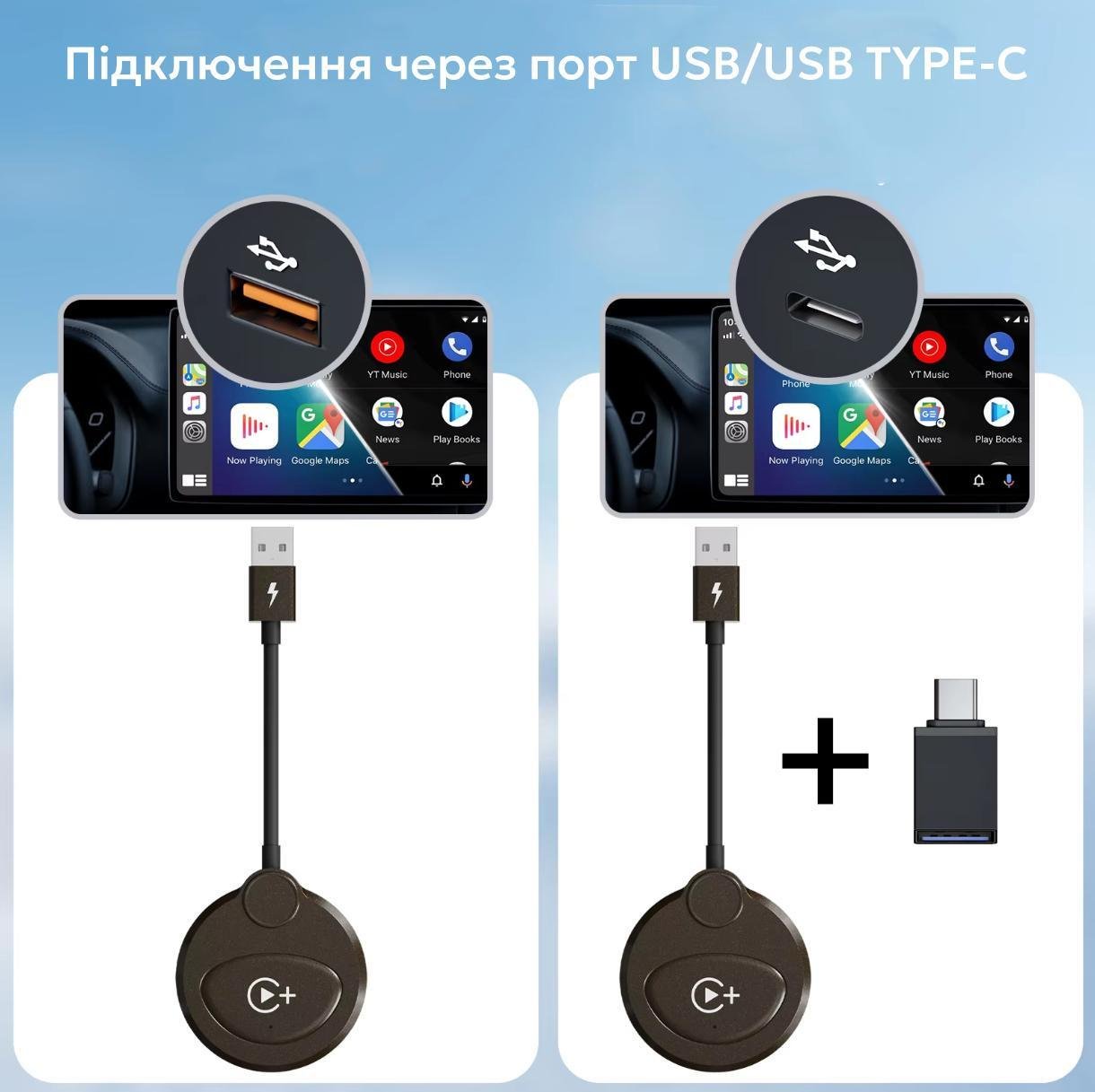 Відеоадаптер бездротовий Android Auto із Netflix/YouTube/Tiktok для автомобілів з дротовим підключенням Android Auto - фото 4