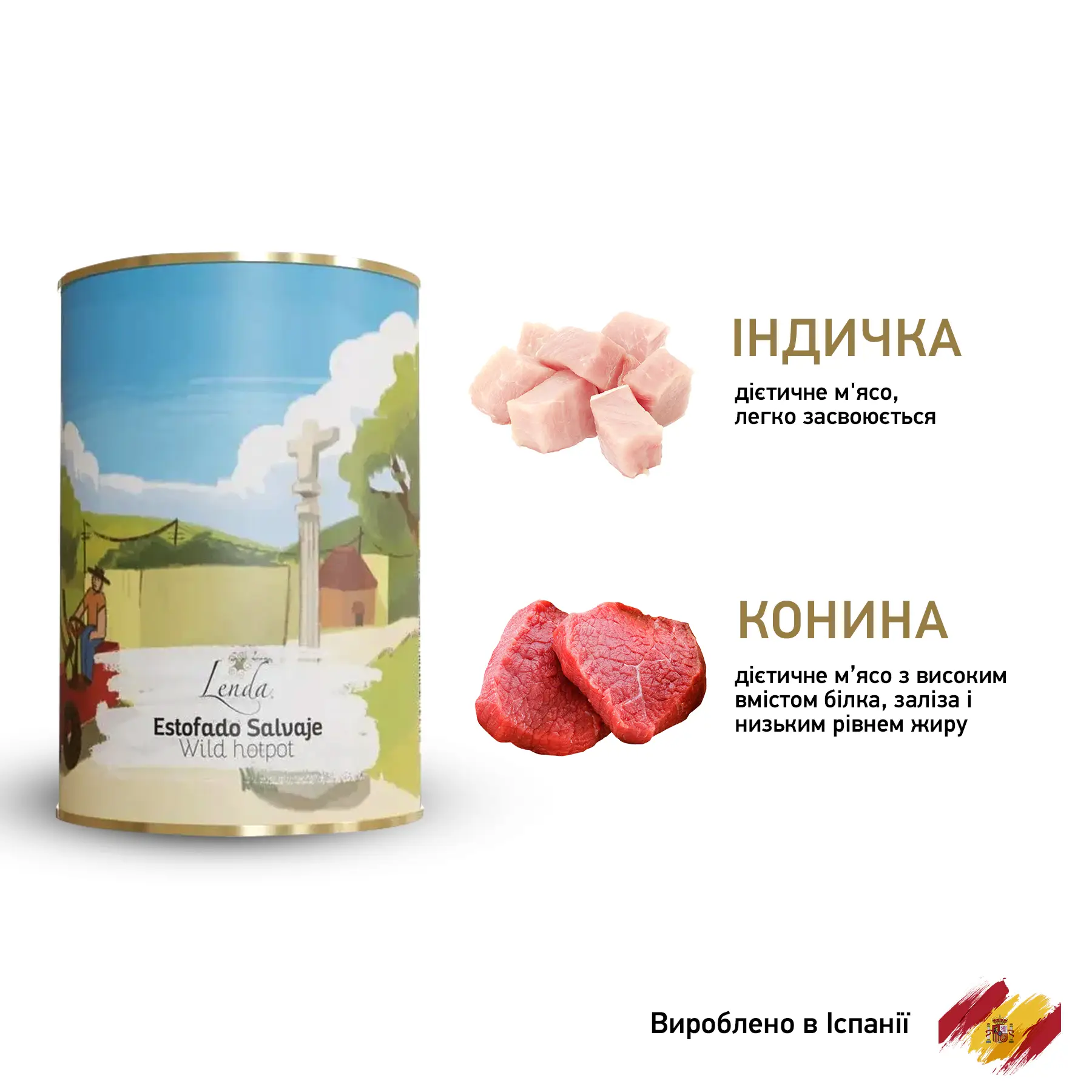 Корм для собак вологий Lenda Wild Hotpot з м'ясом індички та конини 380 г (24087452) - фото 2 Корм для собак вологий Lenda Wild Hotpot з м'ясом індички та конини 380 г (24087452) - фото 2