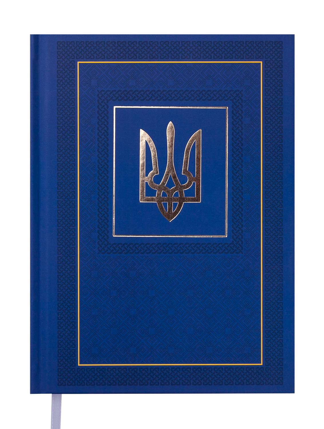 Ежедневник недатированный Buromax NATION A5 288 страниц Синий (BM.2006-02)