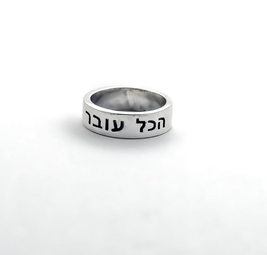 Кольцо Соломона на иврите Maxi Silver 4414 SE р. 22 (8441489)