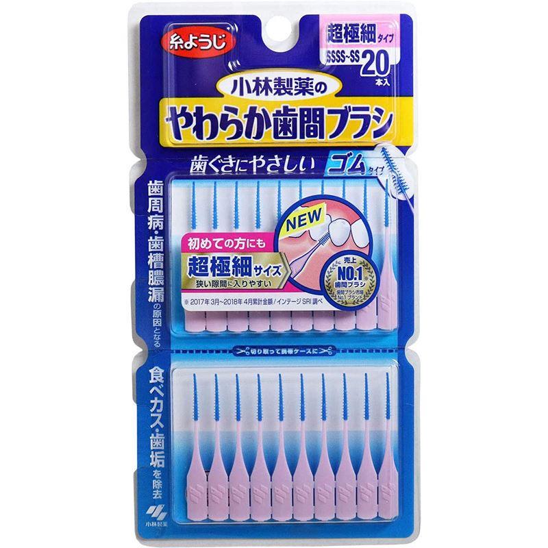 Щетка межзубная KOBAYASHI Pharmaceutical Soft Interdental Brush SS мягкая 20 шт. (2897828639)