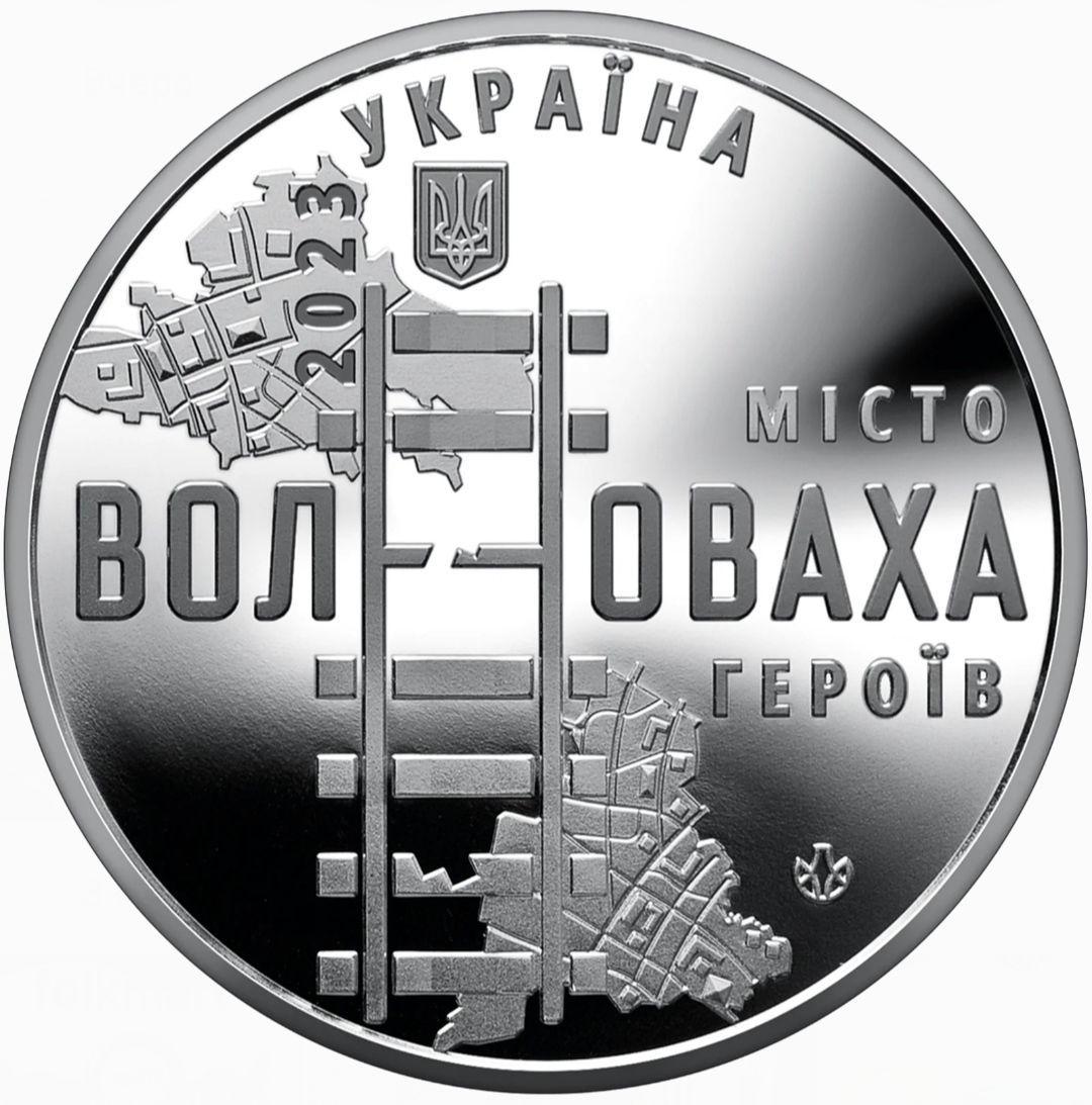 ᐉ Памятная медаль Місто героїв-Волноваха • Купить в Киеве, Украине • Лучшая  цена в Эпицентр