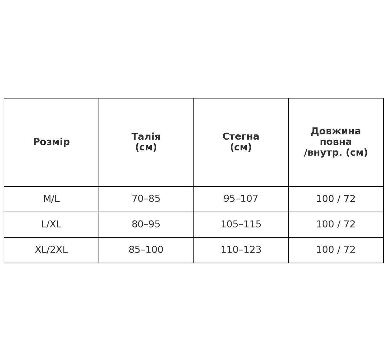 Лосини жіночі Black cyclone 316 утеплені з широким поясом M/L Чорний (5253) - фото 10 Лосини жіночі Black cyclone 316 утеплені з широким поясом M/L Чорний (5253) - фото 10