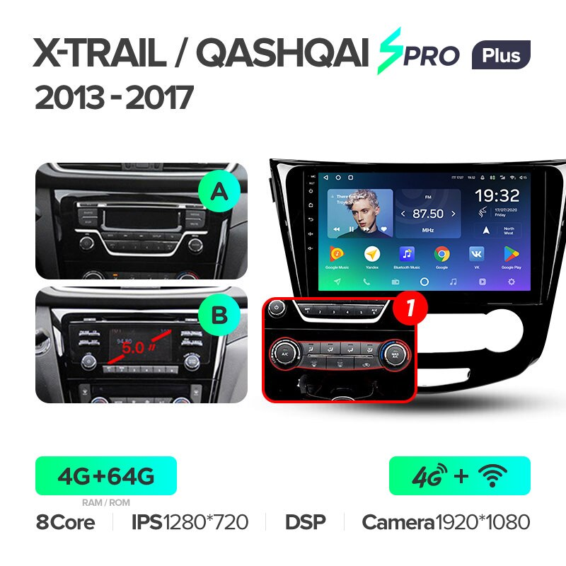 Автомагнитола штатная Teyes Nissan X-Trail 3 T32 2013-2017/Qashqai 2/ROGUE 2013-2020 Android SPRO-PLUS 4+64G Wi-Fi вариант AB 1 (1404745156) - фото 2