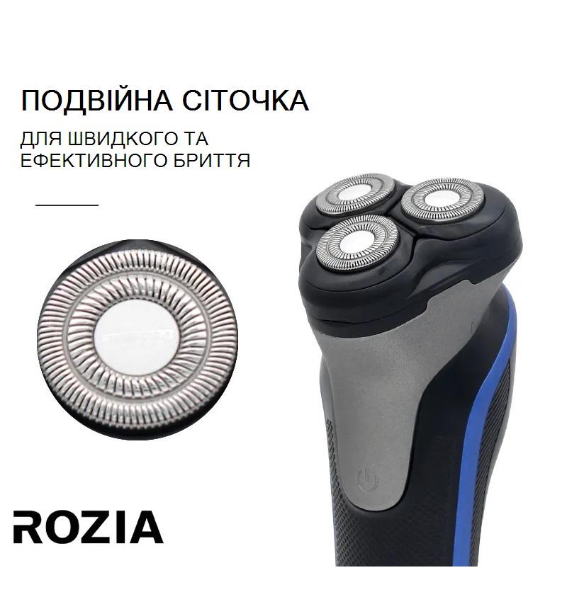 Тример чоловічий Rozia Electric Shaver IPX7 бездротовий акумуляторний - фото 4