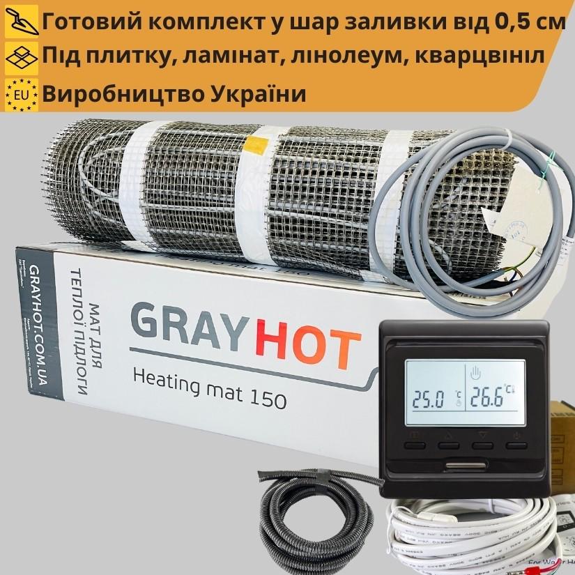 Нагрівальний мат GrayHot 150 Вт/м2 12,8 м2 з програмованим термостатом Чорний (50489) - фото 6