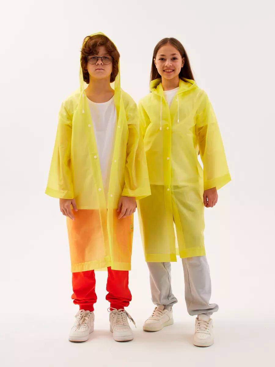 Дождевик детский EVA многоразовый на кнопках 120-160 см Yellow (549159018) - фото 9 Дождевик детский EVA многоразовый на кнопках 120-160 см Yellow (549159018) - фото 9