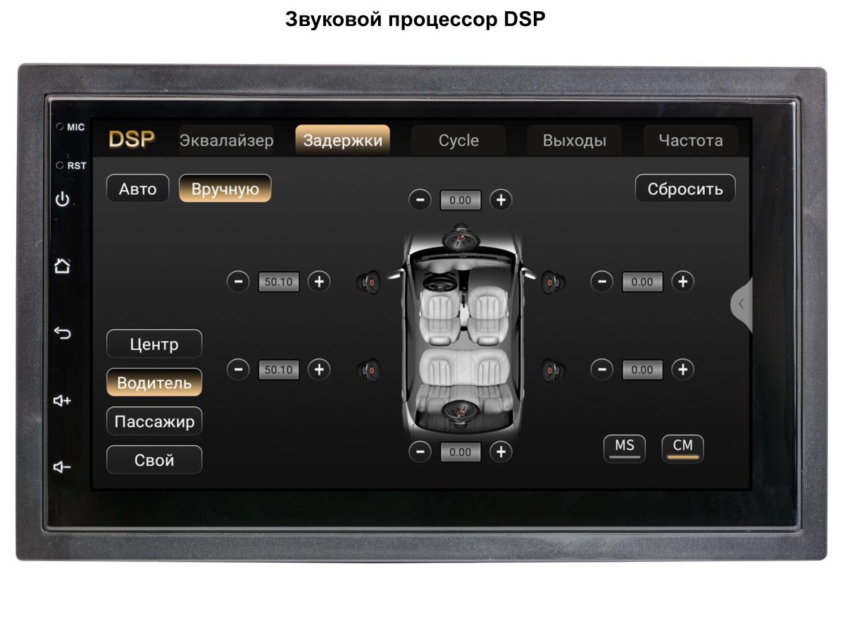 Автомагнитола Phantom DVA-7253 - фото 3 Автомагнитола Phantom DVA-7253 - фото 3