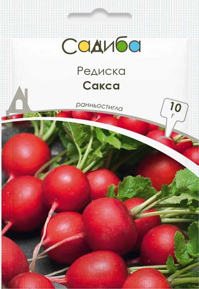 Редиска Сакса, 10 г, Садиба