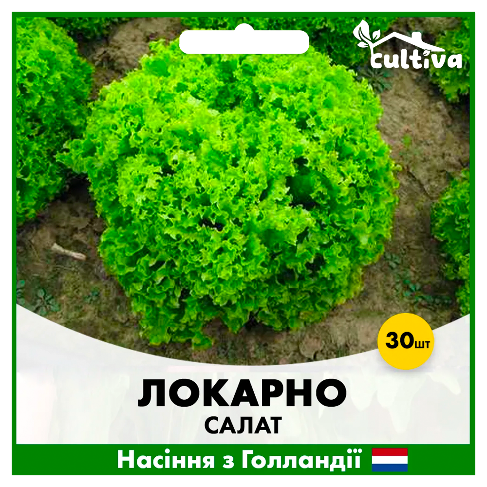 Насіння салату Локарно тип Лолло Біондо 30 шт. Rijk Zwaan (00202)