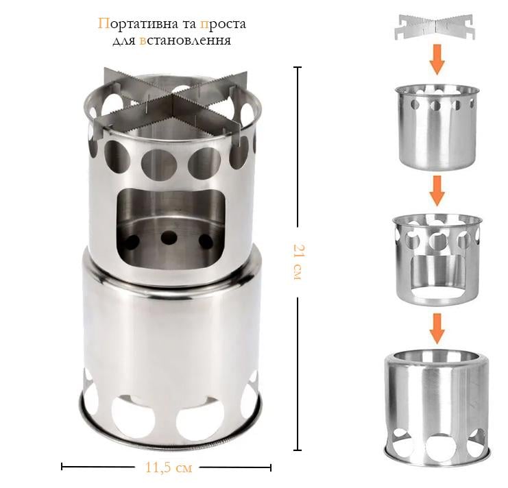 Печь туристическая дровяная портативная складная (00-00000053) - фото 2