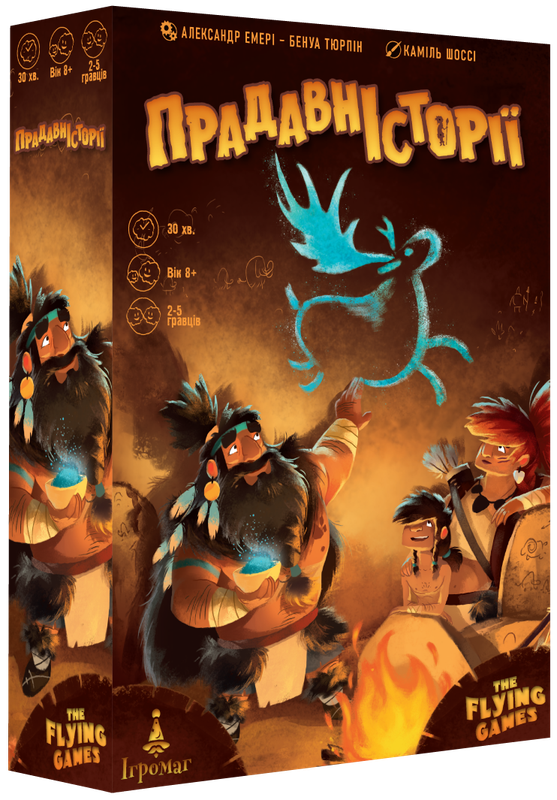 Настільна гра "Прадавні історії Prehistories" (17271)