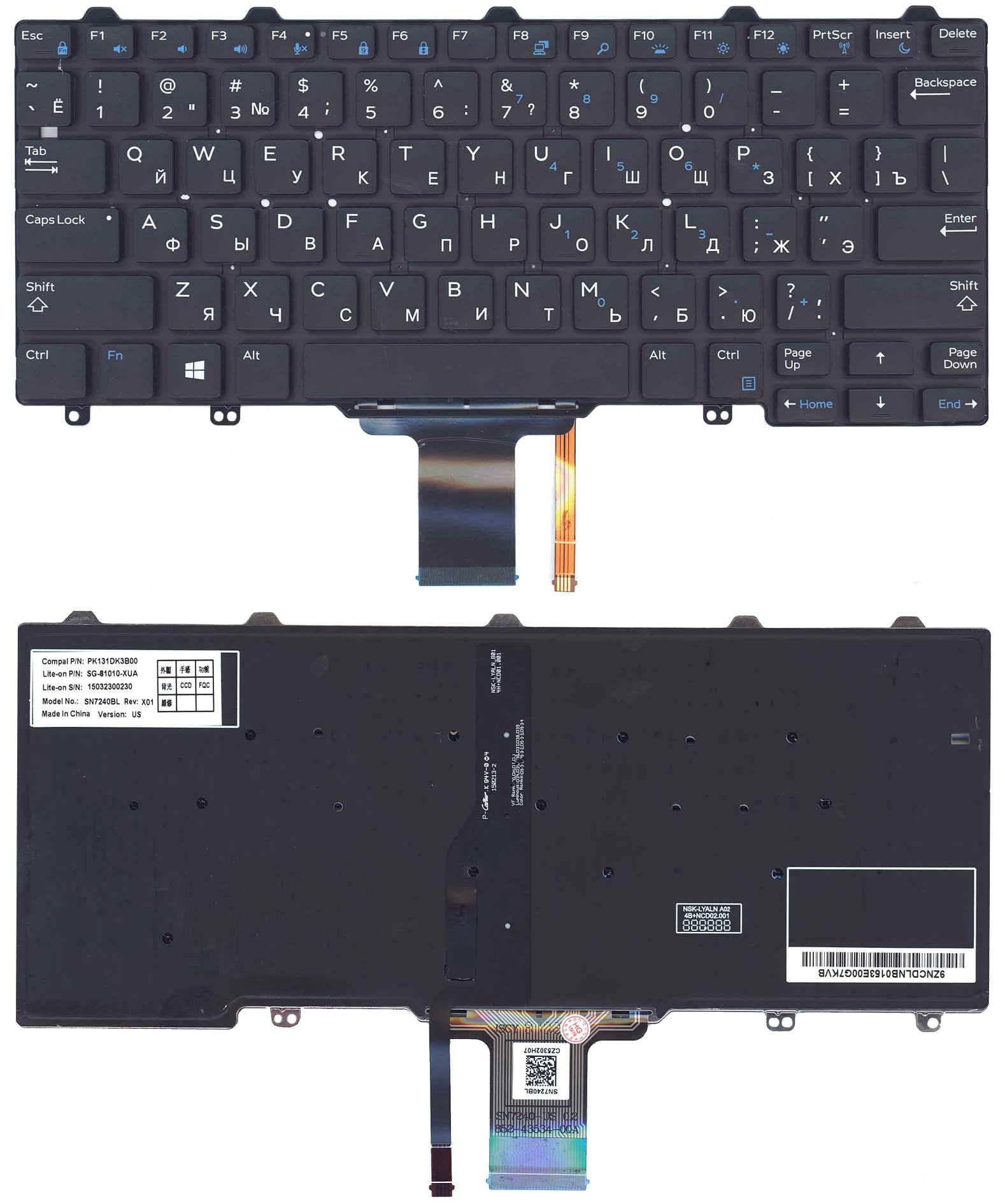 Клавиатура для ноутбука Dell Latitude E5250 с подсветкой Light Black