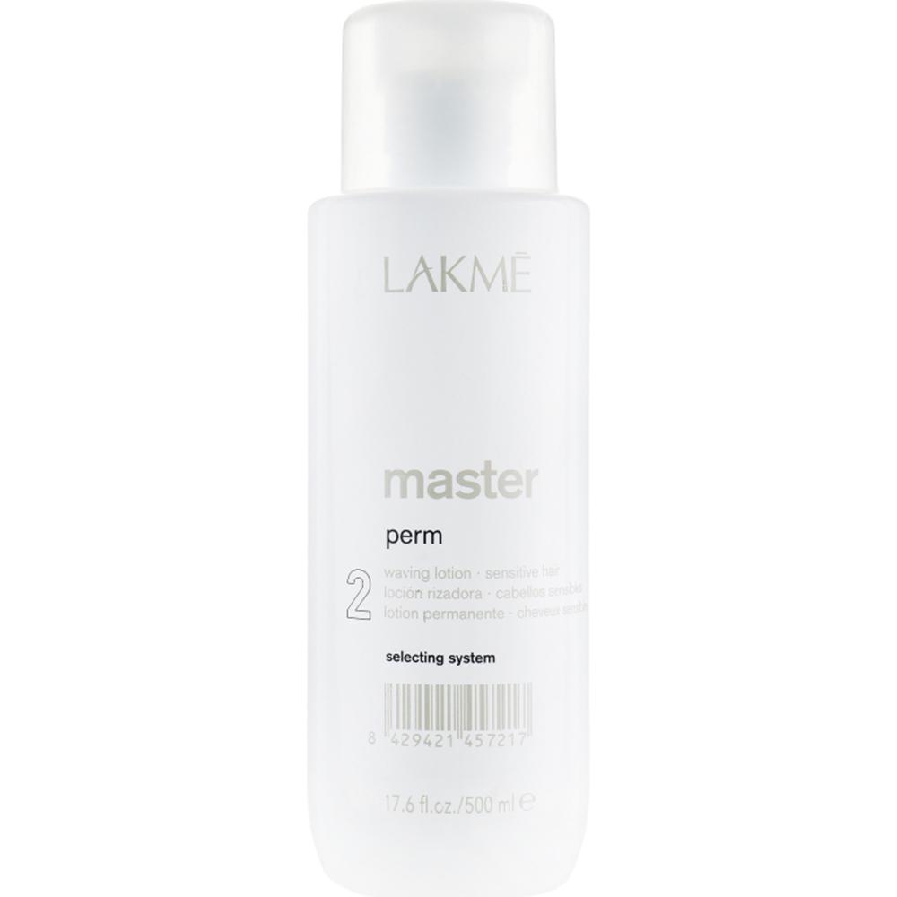 Лосьон для завивки чувствительных волос Lakme Master Perm Waving Lotion Sensitive Hair 2 500 мл (45721)