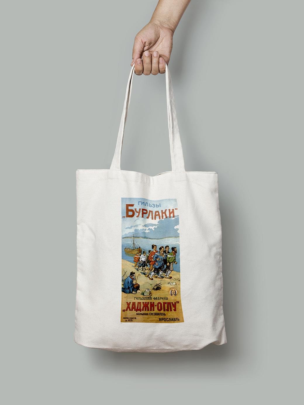 Эко-сумка гильзовая фабрика Бурлаки шопер (do_168_Bag)